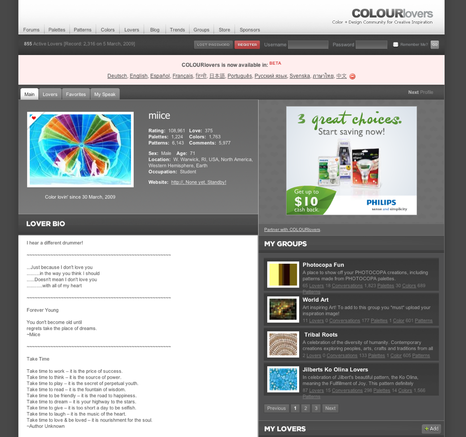 COLOURlovers profile image